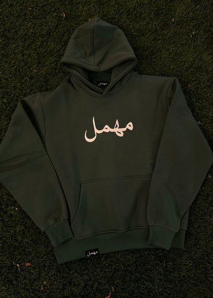 Green & Creme Hoodie